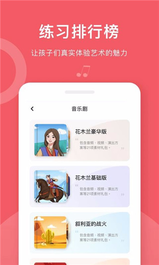 爱小艺学生最新版  v1.3.2图2