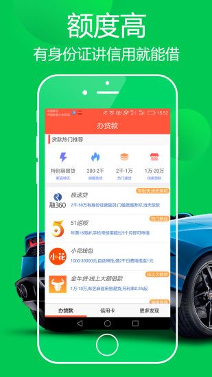 上网有钱最新版  v1.9.0图1