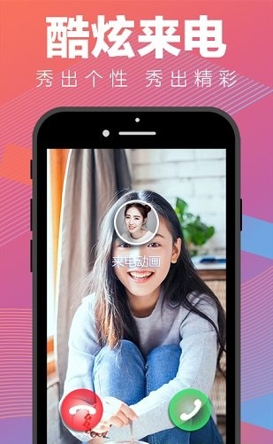 来电动画软件下载苹果版本免费  v1.0.0图3