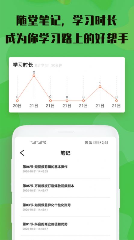 视屏剪辑手机版软件下载免费安装苹果  v3.0.0图2