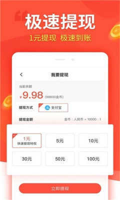 汇富商城app官方下载安装手机版最新苹果12.1  v1.4.4图2