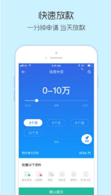 双子星云手机ios版v1.2.3最新版