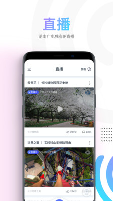 蜗牛视频app官方下载追剧  v1.1.4图2