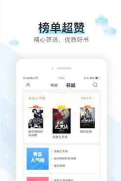 猴子小说最新版本下载安装苹果  v7.0.201908图1