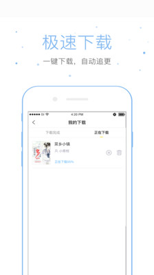 仓鼠阅读安卓版  v2.6.6图2