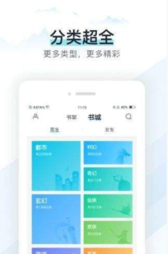 猴子小说最新版本下载安装苹果  v7.0.201908图3