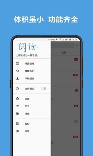 老幺小说网最新版在线阅读  v7.55图1