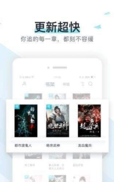 猴子小说安卓版免费阅读下载  v7.0.201908图2