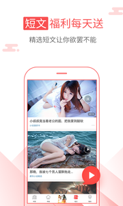 海绵阅读法下载  v5.2.1图3