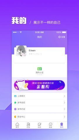 探友社区手机版官网下载安装最新版苹果  v1.0.0图1