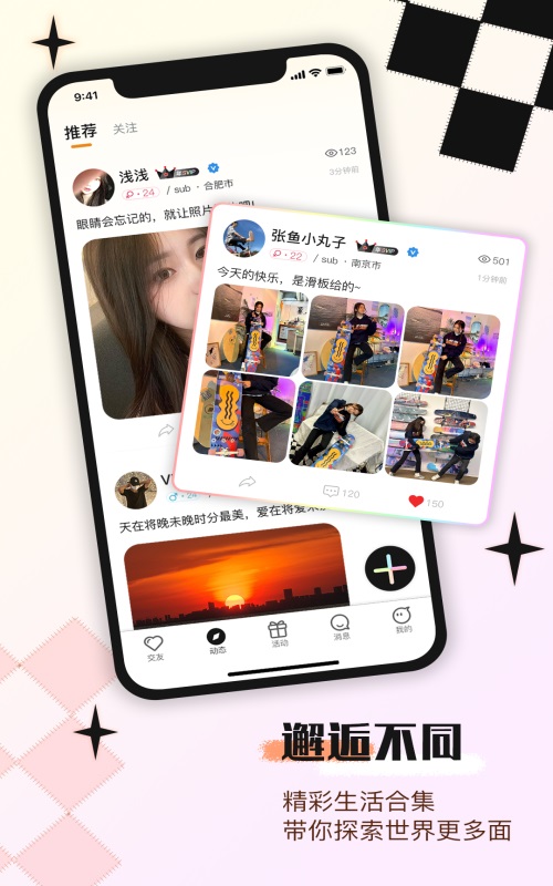 印聊app官网  v1.0.4图3