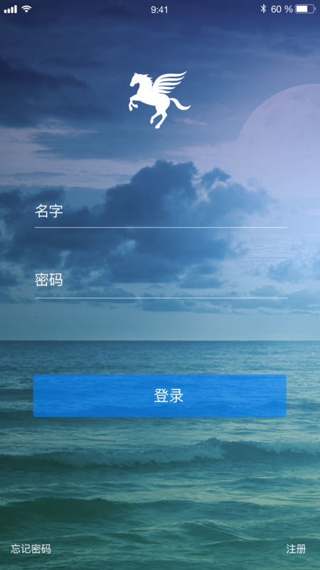 小马微聊app下载  v1.0图1