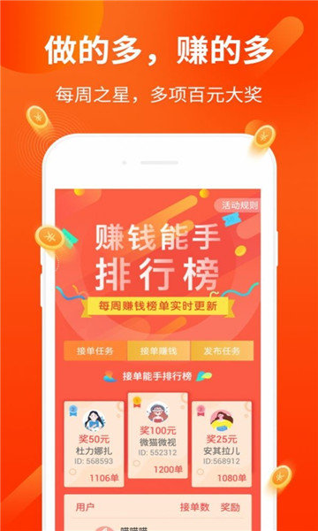 兴立互联  v3.24.02图1