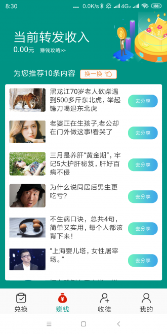 玛瑙网手机版下载安装最新版本官网免费  v1.4.4图1