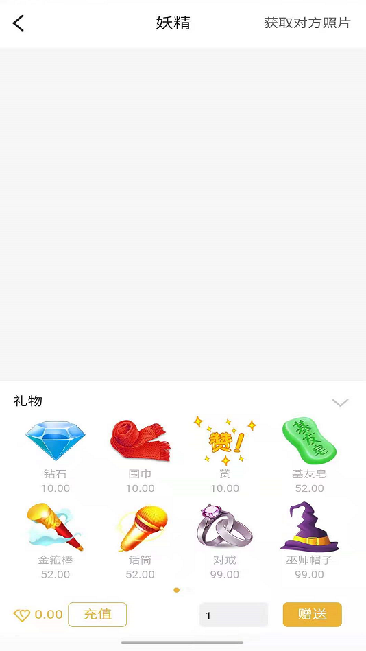 hellopal软件下载  v1.0图2