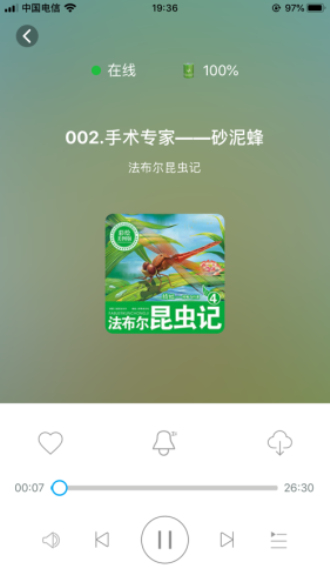 小谷吖卖书app下载官网免费版  v1.0.8图2