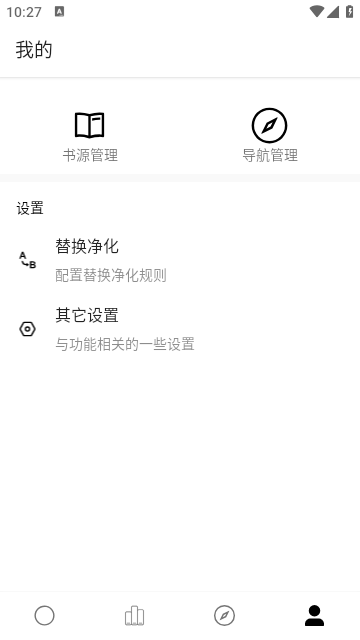 超级阅读神器下载安装最新版
