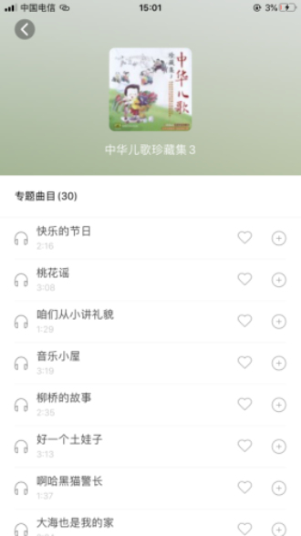 小谷吖卖书app下载官网免费版
