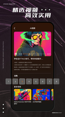 AI教程  v1.0.0图2