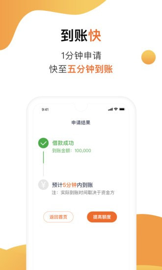 陌陌白条app  v2.3.6图2