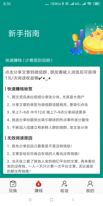 玛瑙网手机版下载安装最新版本官网免费