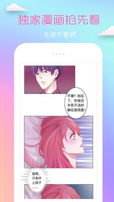 coco漫画看斗破苍穹之大主宰