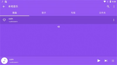 喵之音安卓版  v1.0图1