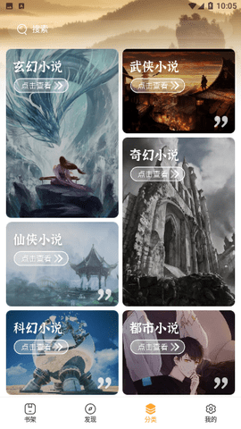 鸵鸟阅读四年级答案上册