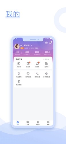 铜瓦酒商云  v1.0图2