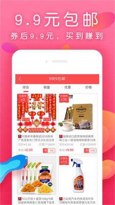 每日生鲜app下载安装最新版本苹果版  v7.4.4图1