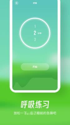 融创归心app下载安装最新版  v1.0.0图4