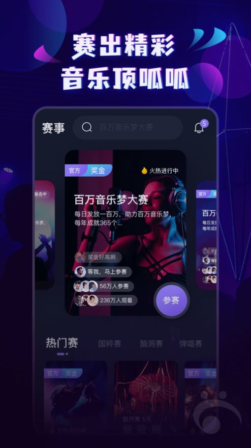 呱呱音乐下载安装app  v1.0.0图2