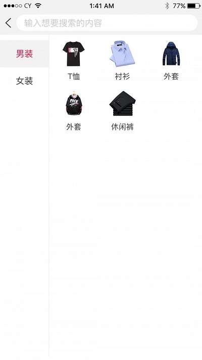 惠优品免费版下载安装官网app  v1.1.2图3