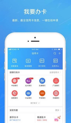 宝宝分期官网下载app