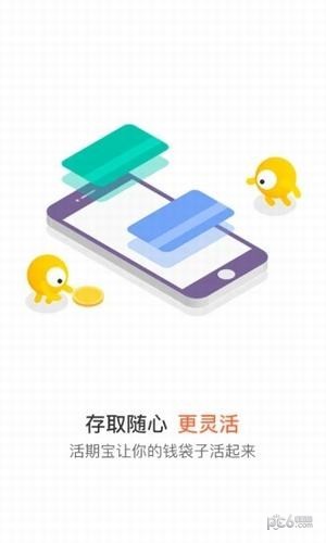 小帮规划app下载安装官网最新版苹果版免费  v4.4图2