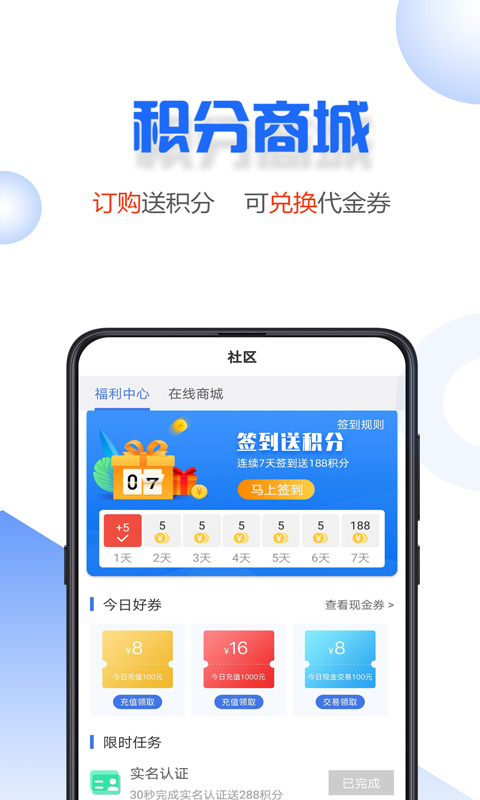 小微易购手机版下载安装最新版苹果版