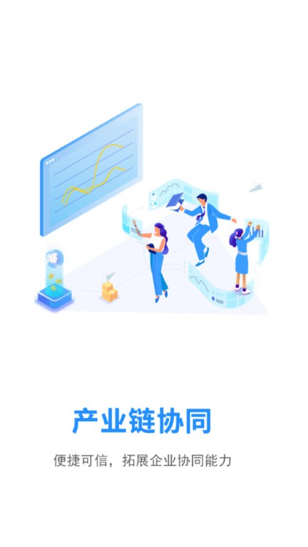 奥链  v3.1.8图3