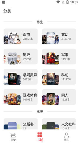 七彩阅读人教版四年级下册  v23.06.27图2