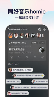 听鸭音乐免费版下载安卓手机版安装包  v1.0.0图1