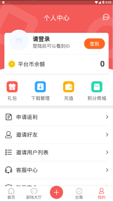 掌上乐鱼安卓版下载安装  v1.5图1