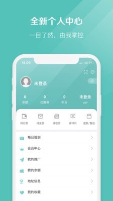 椰子官网中国  v2.1.7图1