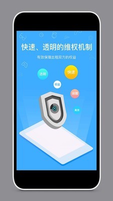 租号玩家  v2.4.5图1