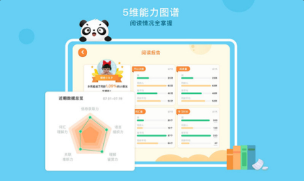 竹子阅读理解及答案解析  v1.0.2图3