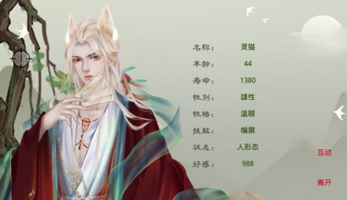 无梦城破解版