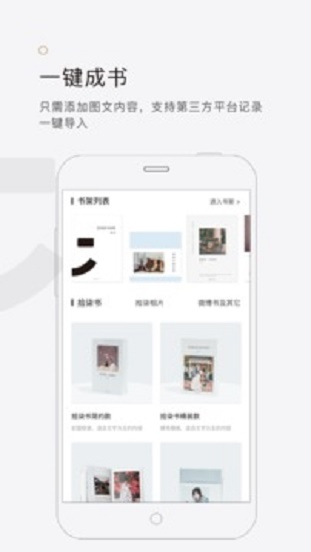 拾柒电子书