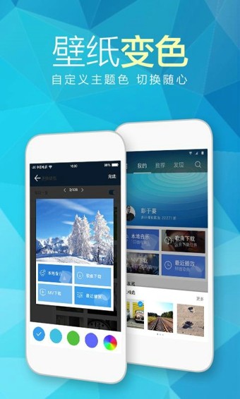 耳享悦听最新版本下载安装  v3.0.12图3