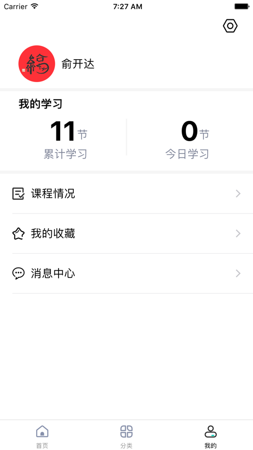 鲁班在线平台登录官网  v1.0.0图5