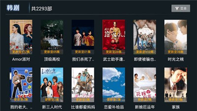 小熊猫tv最新版下载官网安装苹果手机软件  v1.0.5图3