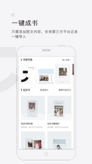 拾柒全部小说在线阅读  v5.1.0图4