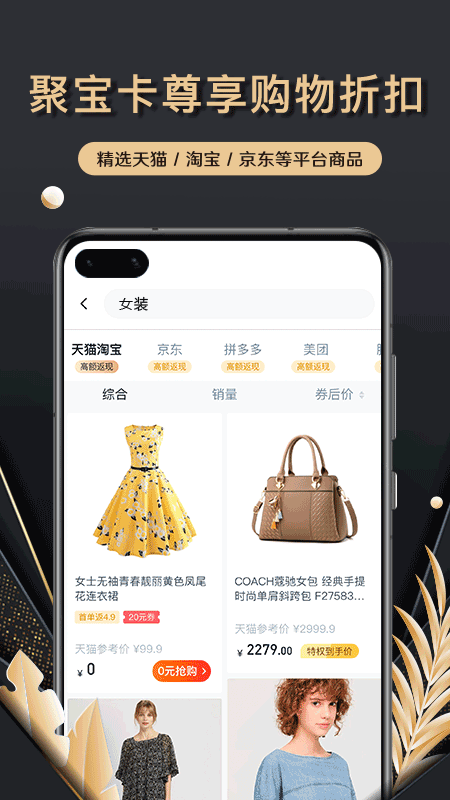 聚宝卡车  v1.0.0图1